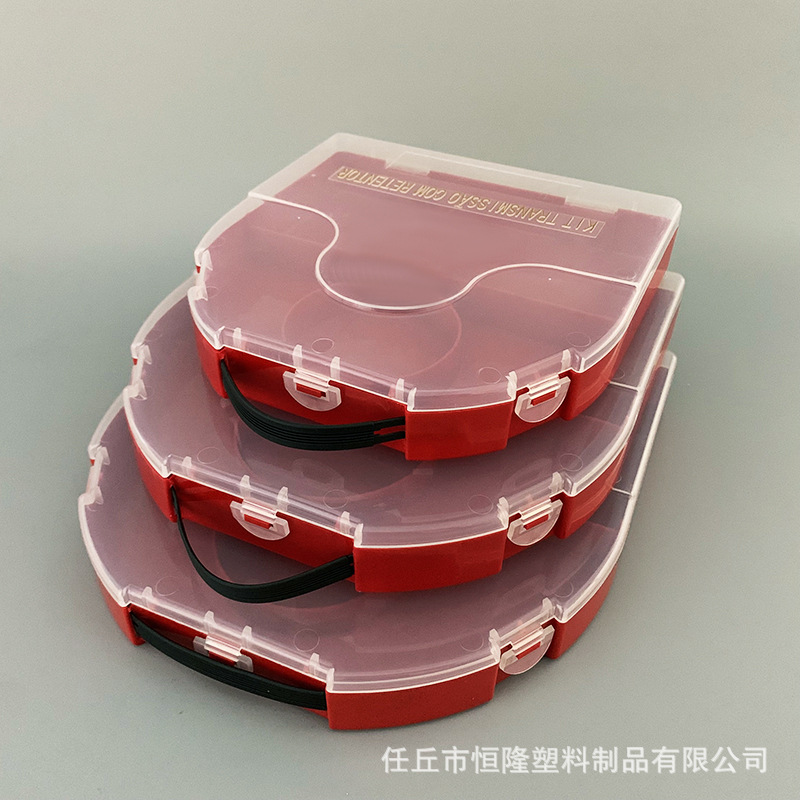 pp塑料盒各类五金紧固件等小塑料包装塑料加厚链轮盒手提防护箱