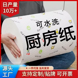 懒人抹布;冰垫;充水热水袋