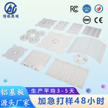 SҶPCBXعzӡˇLEDԴӆ愂·