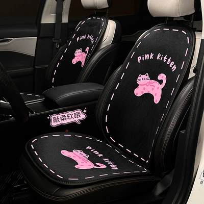 Seat cushion, seat cover – Cat Car Seat Cushion, High-End