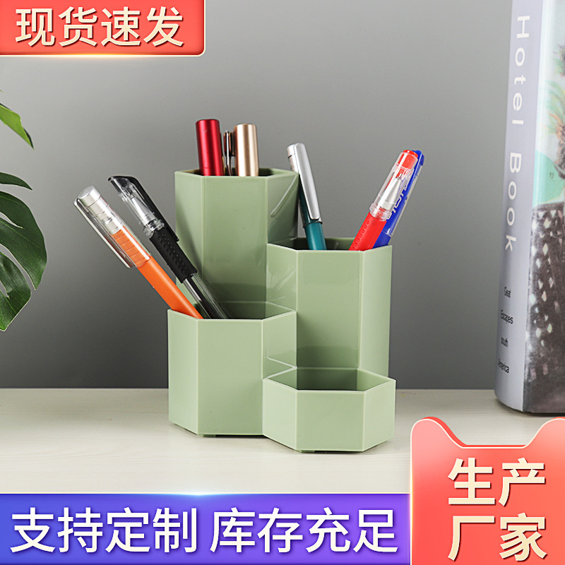 육각형 조합 펜 카트리지 화장품 브러시 보관 장식품 펜 카트리지 가정용 룸 사무실 책상 장식 북유럽