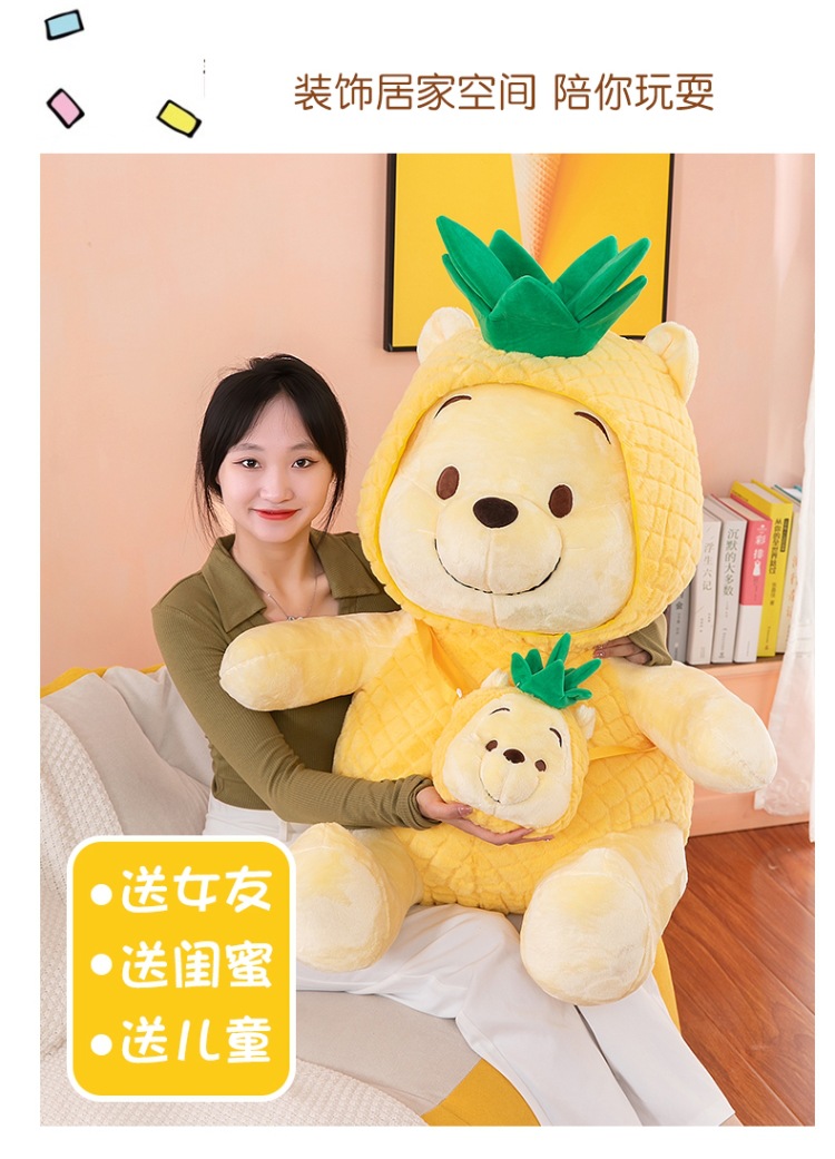 菠萝熊 (19).jpg