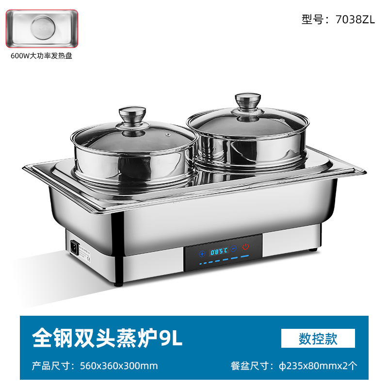 不锈钢自助餐炉电加热布菲炉可视翻盖保温炉酒店食堂早餐炉保温锅|undefined