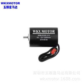 厂家供货无刷电机2840 高速马达24V 静音设计电动机