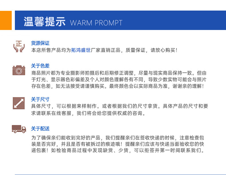 拓鸿盛世详情页 (9).jpg