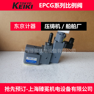 �|��Ӌ��EPCG2-03-175-Y-13-S24B�����y ���ؙC��Һ��վ�������y