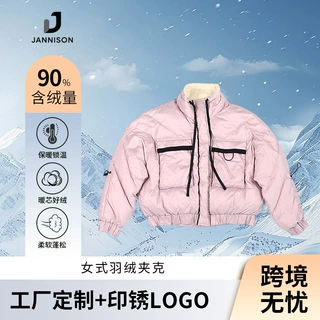 女式羽绒夹克白鸭绒短款一片式保暖外套立领韩系少女宽松防寒外衣
