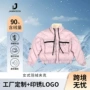 防寒少女宽松女式夹克