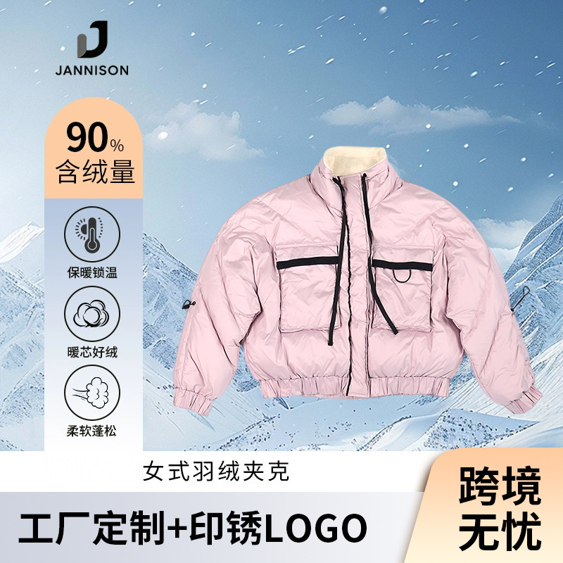 Women's down Jacket, White Duck Down, Short One-Piece Warm Coat, Stand-Up Collar, Korean Style, Loose-Fitting, Cold-Proof Outerwear for Girls Women's down Jacket, White Duck Down, Short One-Piece Warm Coat, Stand-Up Collar, Korean Style, Loose-Fitting, Cold-Proof Outerwear for Girls