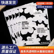 �������] ɭϵ�L���b��朴� ͸����ˮ�Է�� Ů�bͯ�b�ռ{������