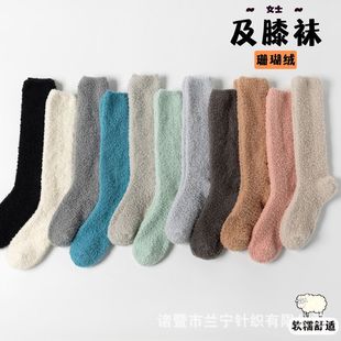 Autumn and Winter 2024 New Coral Velvet Women's Calf Socks, Non-Shedding, Thickeneded and Warm, Cross-Border Knee-High Floor Socks