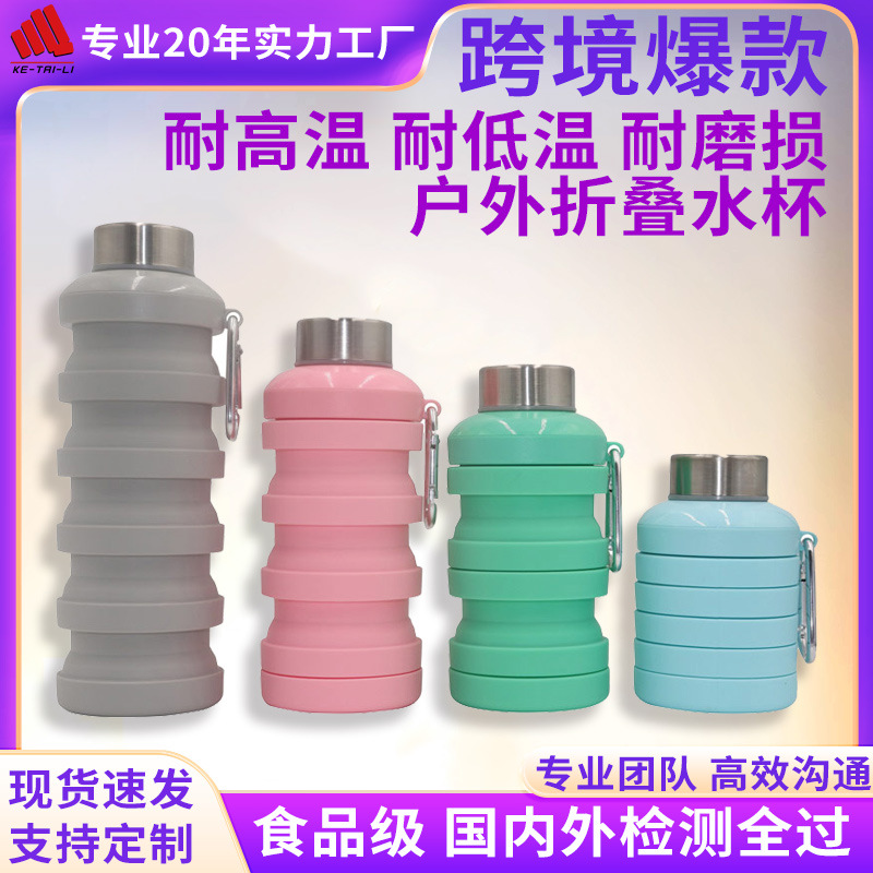 Taza de agua plegable de deportes al aire libre para viajar con hervidor portátil retráctil resistente a altas temperaturas y desgaste de grado alimenticio taza de agua de silicona