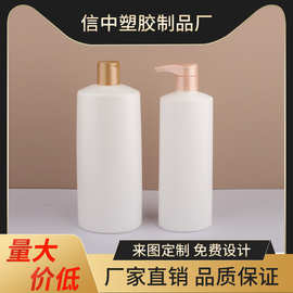 旋转盖斜肩白色材质pet大容量直销塑料分装瓶化妆品乳液补水厂家