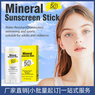 Cross Border Physical Concealer Stick Solid Isolation Cream Waterproof Sweatproof Isolation Stick Sunscreen