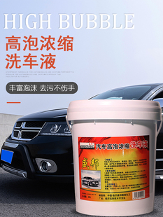 ʢ�����ϴ܇Һ20L��Ͱ��s��ĭҺ����ˬˮϞȥ���Ϲ���܇��ϴ��