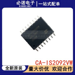 ΢ CA-IS2092VW bSOP16 ȫ°pxԴоƬԭbF؛