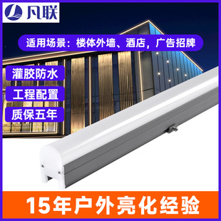 in stock led line lights digital tube outdoor wall washing lights lighting engineering hotel building contour lights source manufacturers