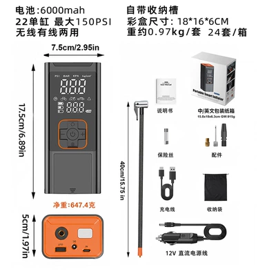 wired dual-use car air pump: Hava nasosu