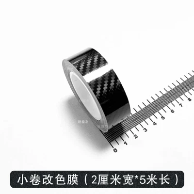 Automotive Film, 3D7D Carbon Fiber Pattern Pet Piano - 5d-carbon-fiber-black-2cm-width-5m-length-one-roll
