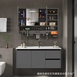 浴室柜;镜柜/镜台;浴室柜镜柜