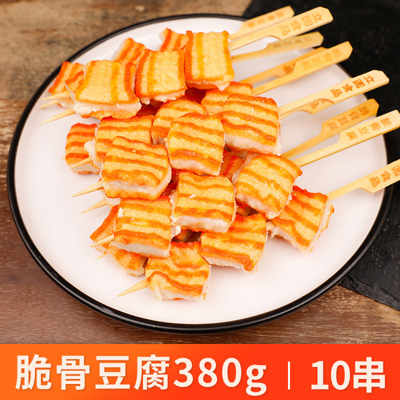 立円日本式おでん食材セットインスタントスープ団子大根串業務|undefined