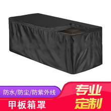 ����ѷ����¶�����ɴ������� �װ����� ������� Deck box cover