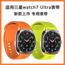 ��������watch7 Ultra�ֱ����� 26MM�������˶��轺����watch7
