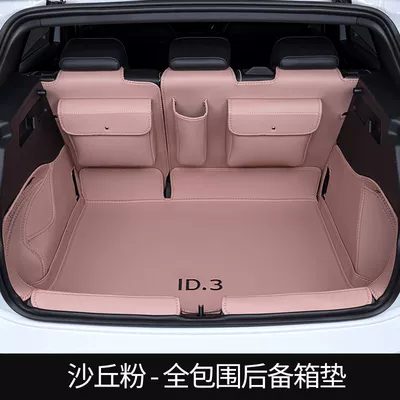 Suitable for 2024 Volkswagen Id.3 Trunk Mat Car Accessories Volkswagen Id.3 Trunk Interior (Trunk Mat) - upgraded-model-shaqiu-powder-tail-box-full-cover-extra-large-storage-pocket-volkswagen-id3