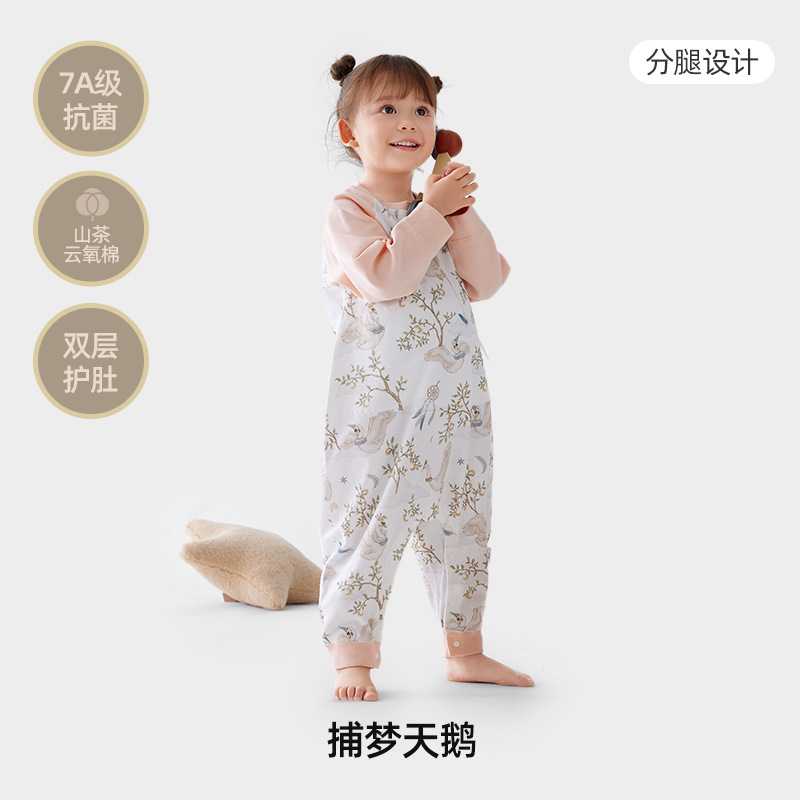 【山茶恒温】婧麒婴儿睡袋秋冬款恒温儿童夹棉防踢被宝宝分腿睡袋|undefined