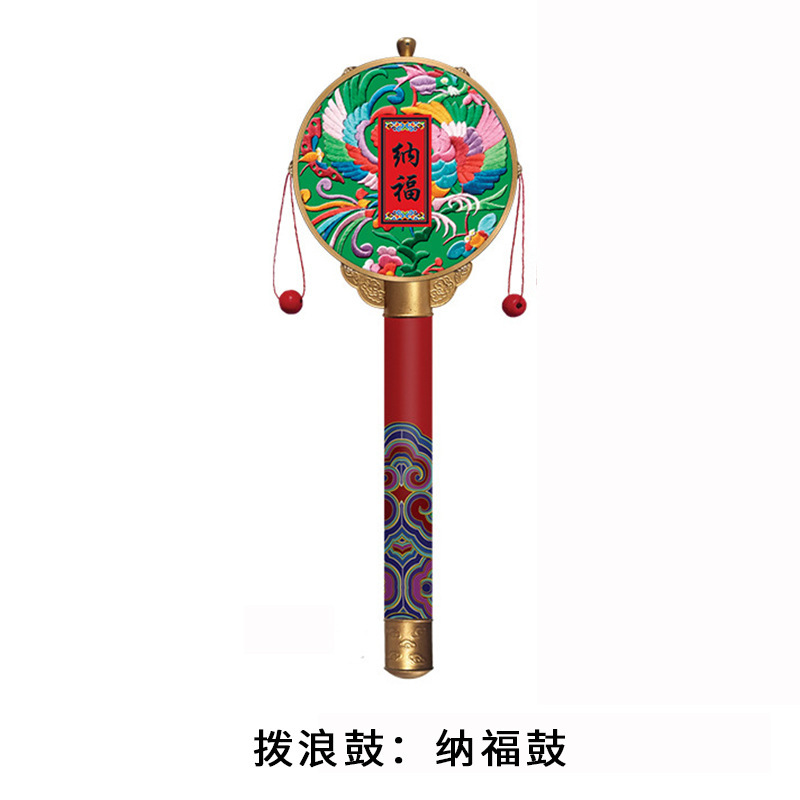 纳福鼓