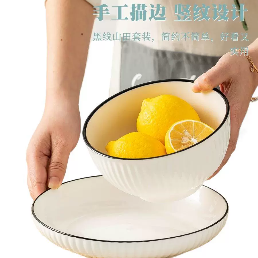 Modern creative set, ceramic tableware, Nordic style