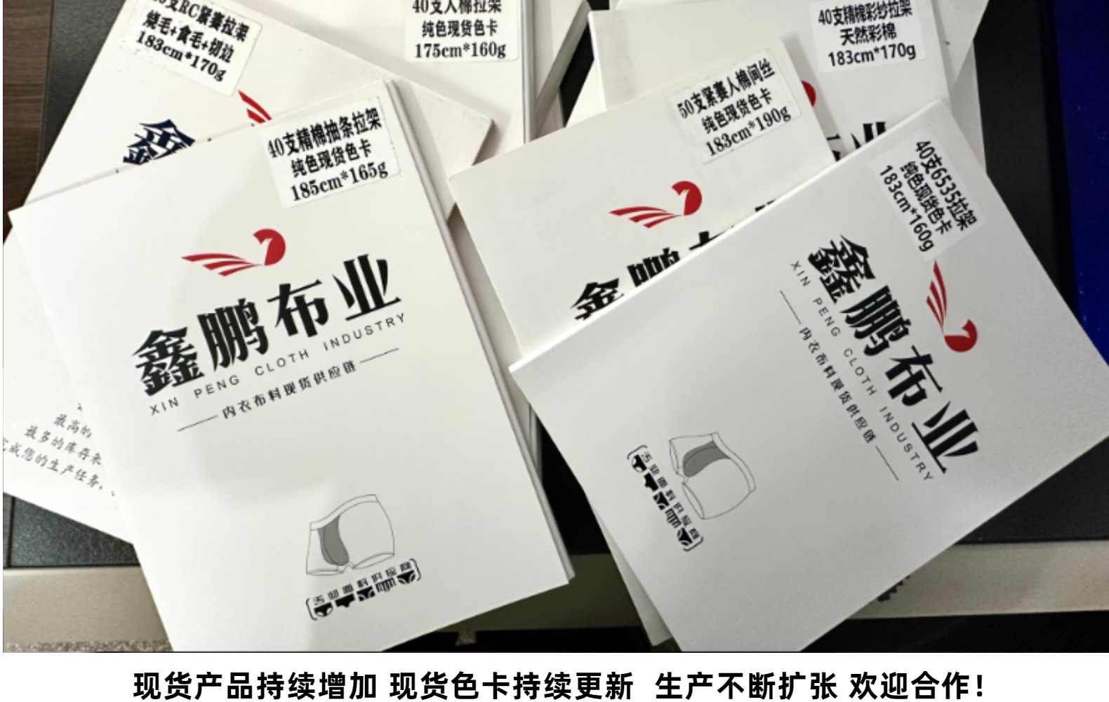 详情图