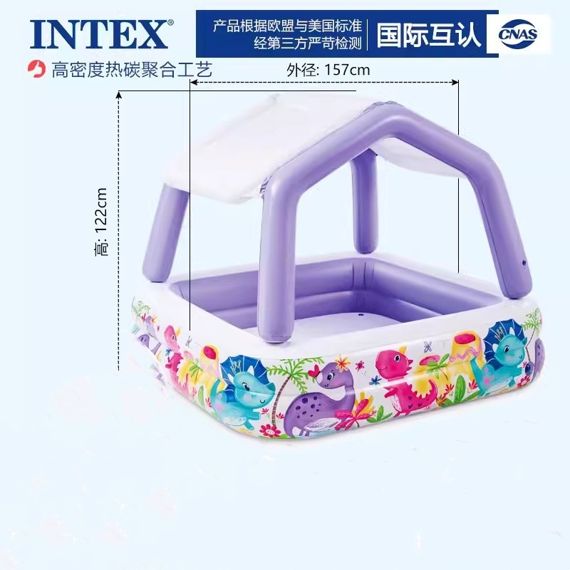 57470 Purple shade pool (3.83kg) 157X157*122cm including repair piece