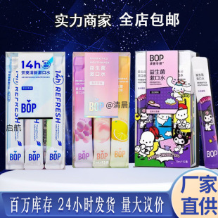 bop�����t����������ˮ���˃�ͯ ����һ���ԏS���������l���ð��]