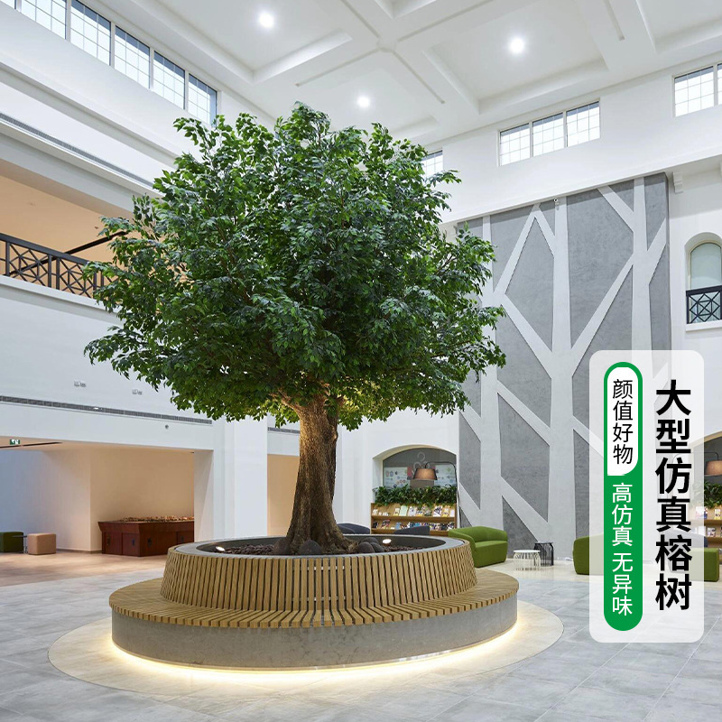 ガジュマルの木の願い事の木の大型の緑の植栽の装飾のホテルのホールの室内の造景の着地の置物のガラス鋼の偽の木をシミュレーションします。|undefined