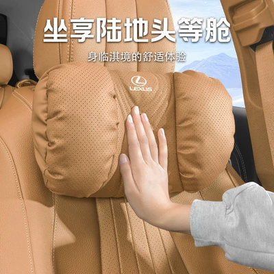 Headrest: Es200 Headrest and