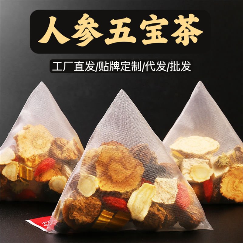 Ginseng five -treasure tea human ginseng wolfberry group tea men's…