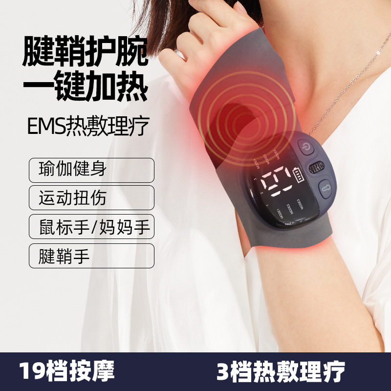 masajeador de muñeca de calentamiento de control de temperatura recargable de tres velocidades, compresas de calentamiento de vibración y protección de muñeca de calentamiento para articulaciones de mano