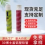 定做定制不封尾包装包装