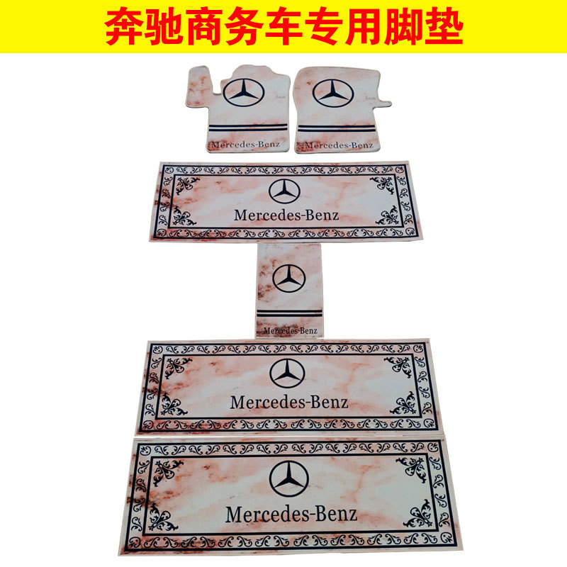 Car Floor Mats for Mercedes-Benz V260 Vito