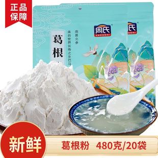 ���ϸ����480g�Ⱥ�20С�����RҰ�������