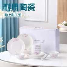 公司年会开业活动实用礼品印logo陶瓷餐具套装秋季礼盒伴手礼批发