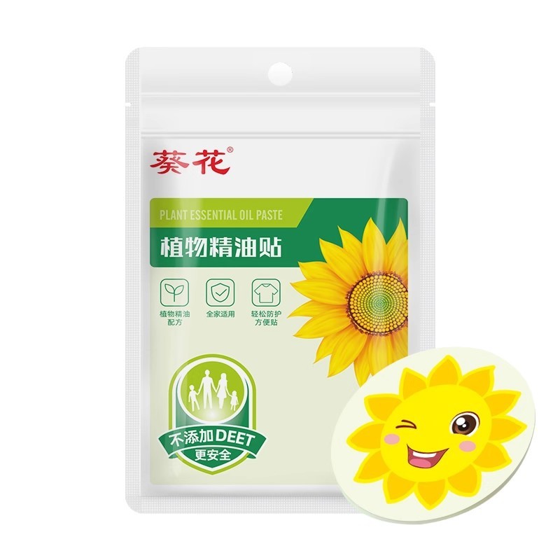 葵の花は蚊よけをして子供の草本の精油の妊婦の赤ちゃんを貼って蚊に刺されます。|undefined