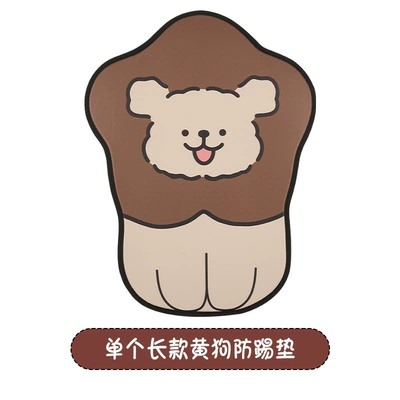 Women's Cute Cartoon Car Seat Back Anti-Kick Pad Dirty Resistant Car Rear Seat Back Anti-Stain Pad (Chair back anti-kick pad) - long-yellow-dog