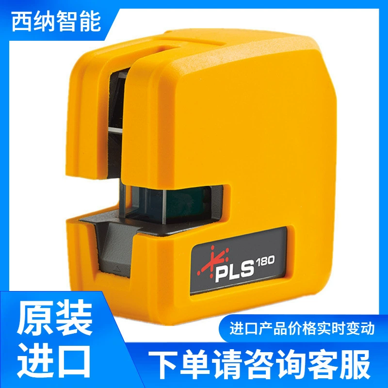 PLS вращающийся лазер HV2R радиус не превышает 1000 футов