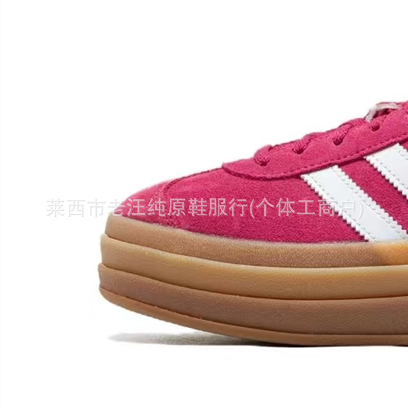 德训鞋女鞋莆田samba纯原百搭校园红蓝银色增高厚底休闲男小白鞋|undefined