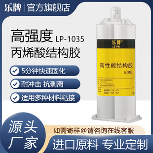 ����1035�p�M��AB�Y���z�͚�ζ������ˮ���ٲ����X�Ͻ𺸽��zˮ