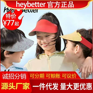 HeyBetter Детская солнцезащитная шляпа для взрослых складная шапка защита от ультрафиолета