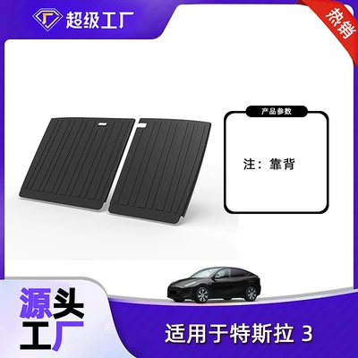 Trunk Mat, Suitable for Tesla Model - 24-25-tesla-3-renewed-version-backrest-cushion-tpe-material-waterproof-bag-rolled-up-for-delivery