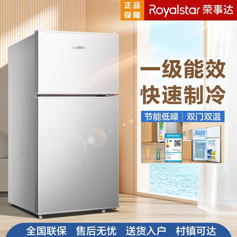 [Direct from Manufacturer] Rongshida small-capacity refrigerator: energy-saving, low-noise, ideal for apartments and rental properties, with both refrigeration and freezing functions
